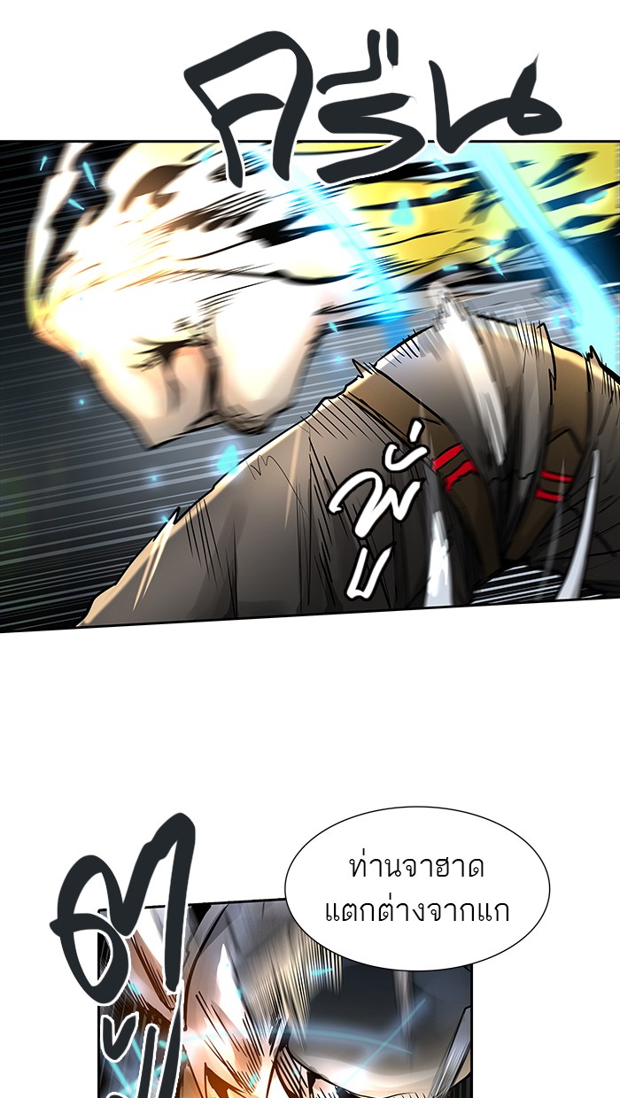tower of god ตอนที่ 477 แปลไทย page 79