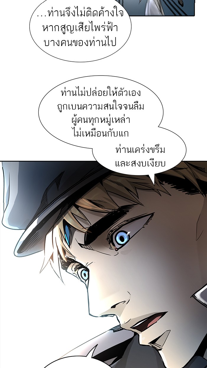 tower of god ตอนที่ 477 แปลไทย page 81