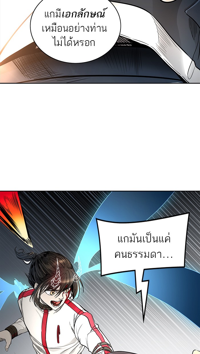 tower of god ตอนที่ 477 แปลไทย page 82