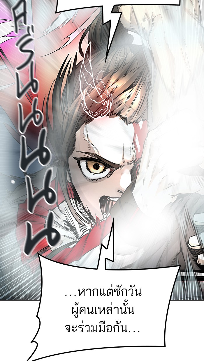 tower of god ตอนที่ 477 แปลไทย page 93