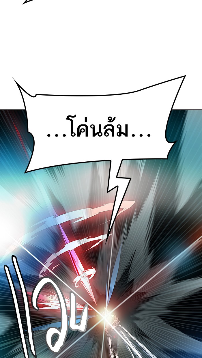 tower of god ตอนที่ 477 แปลไทย page 94
