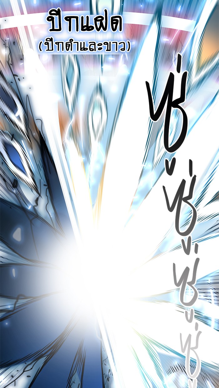 tower of god ตอนที่ 477 แปลไทย page 97