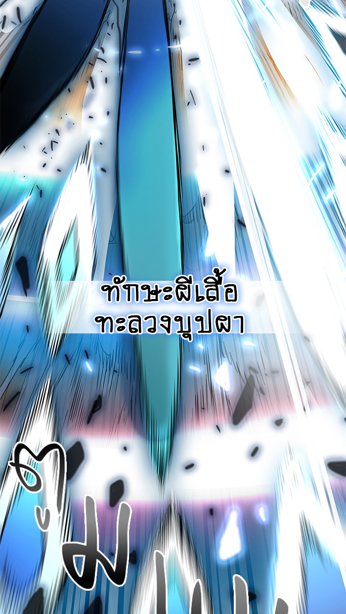 tower of god ตอนที่ 477 แปลไทย page 98