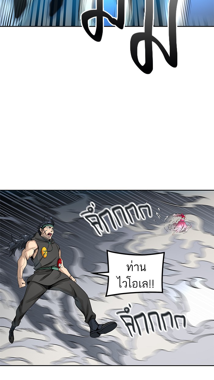 tower of god ตอนที่ 477 แปลไทย page 99