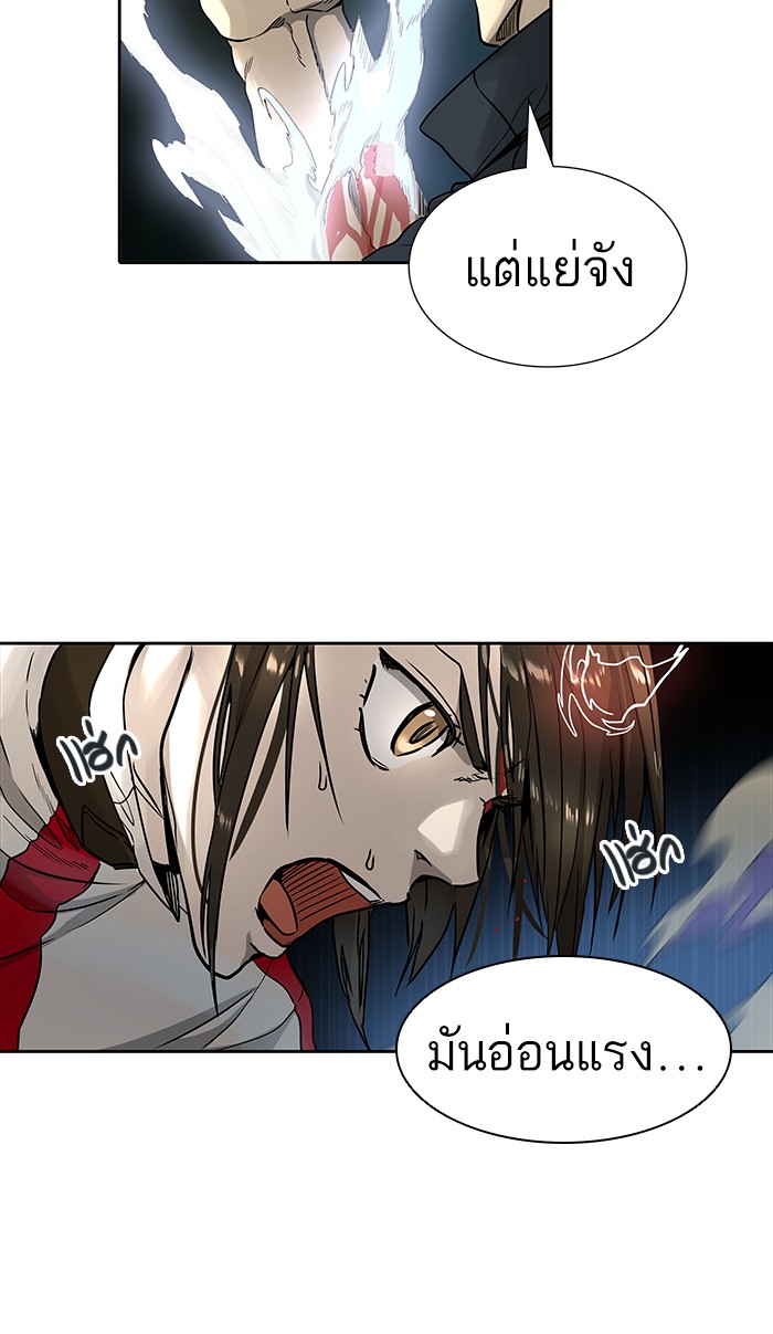 tower of god ตอนที่ 477 แปลไทย page 105