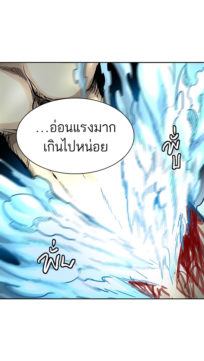 tower of god ตอนที่ 477 แปลไทย page 106
