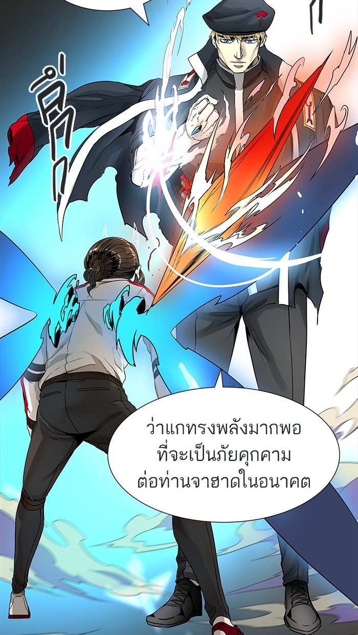 tower of god ตอนที่ 477 แปลไทย page 110