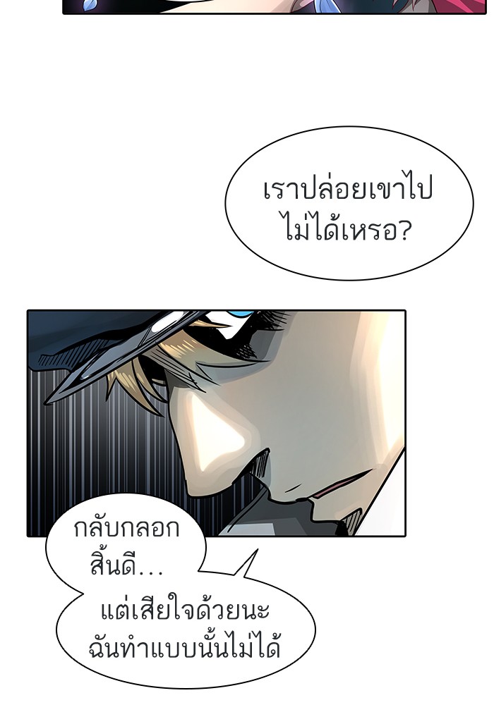 tower of god ตอนที่ 477 แปลไทย page 120