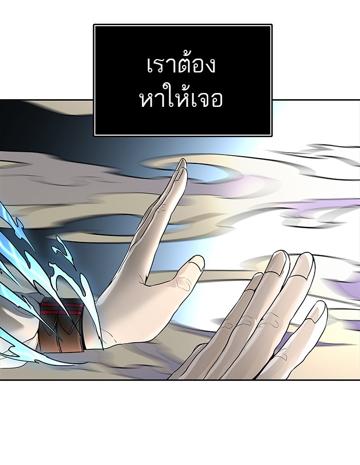 tower of god ตอนที่ 477 แปลไทย page 127
