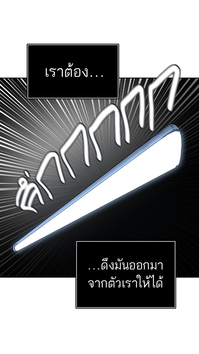 tower of god ตอนที่ 477 แปลไทย page 128