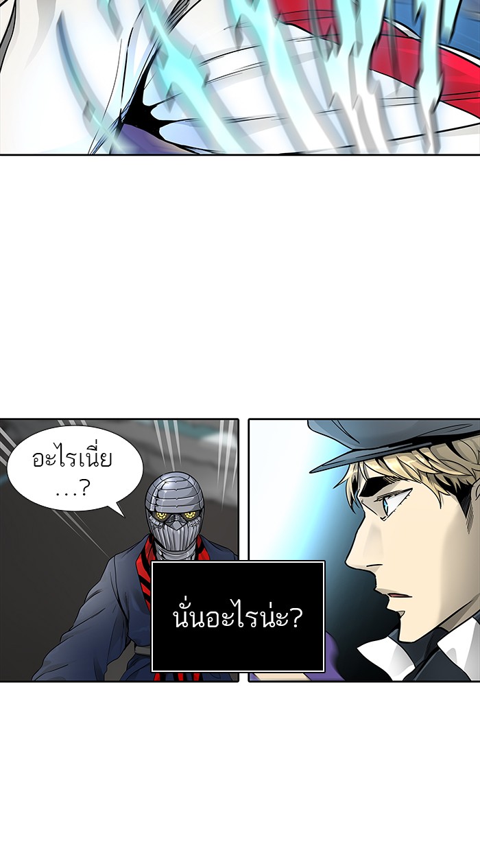tower of god ตอนที่ 477 แปลไทย page 130