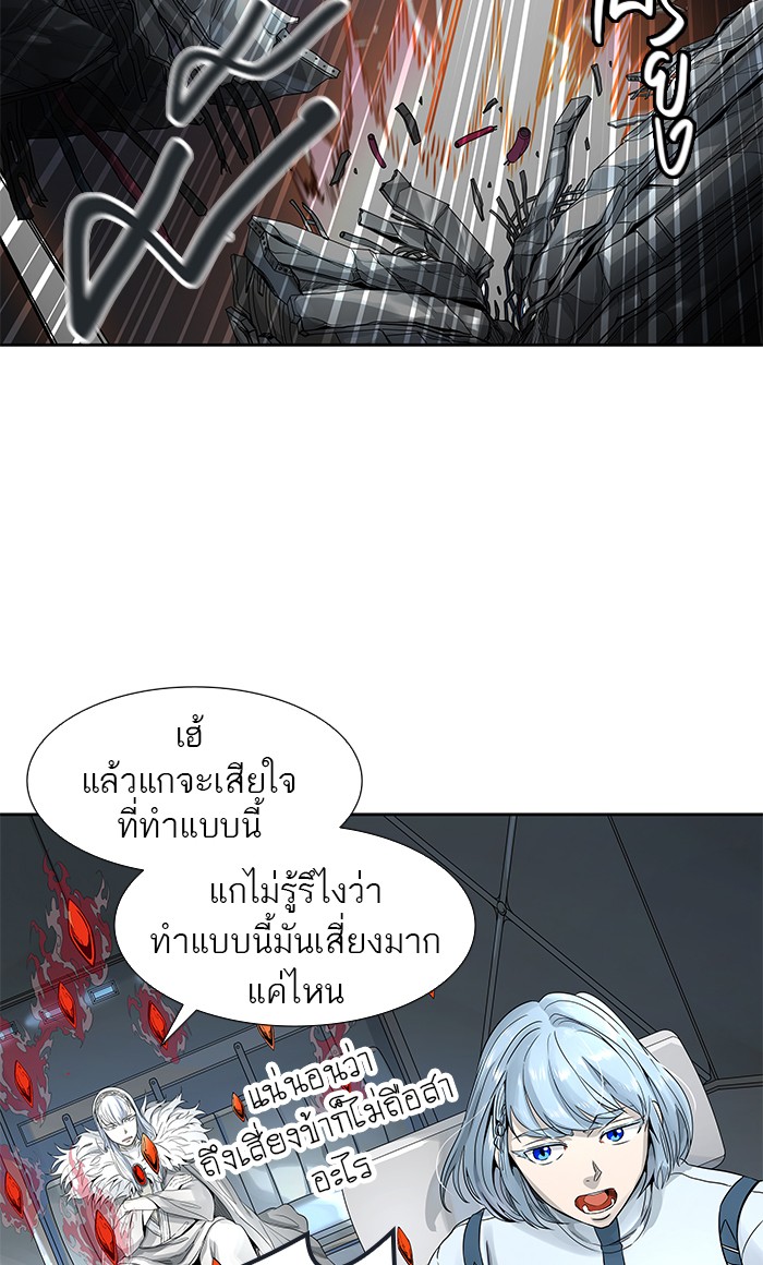 tower of god ตอนที่ 477 แปลไทย page 134