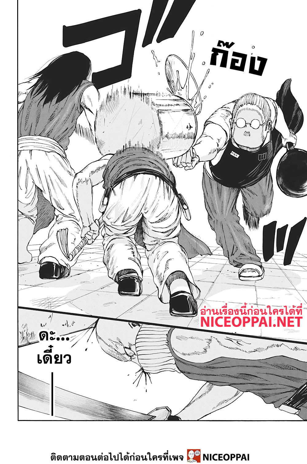 Sakamoto Days ตอนที่ 5 แปลไทย page 8