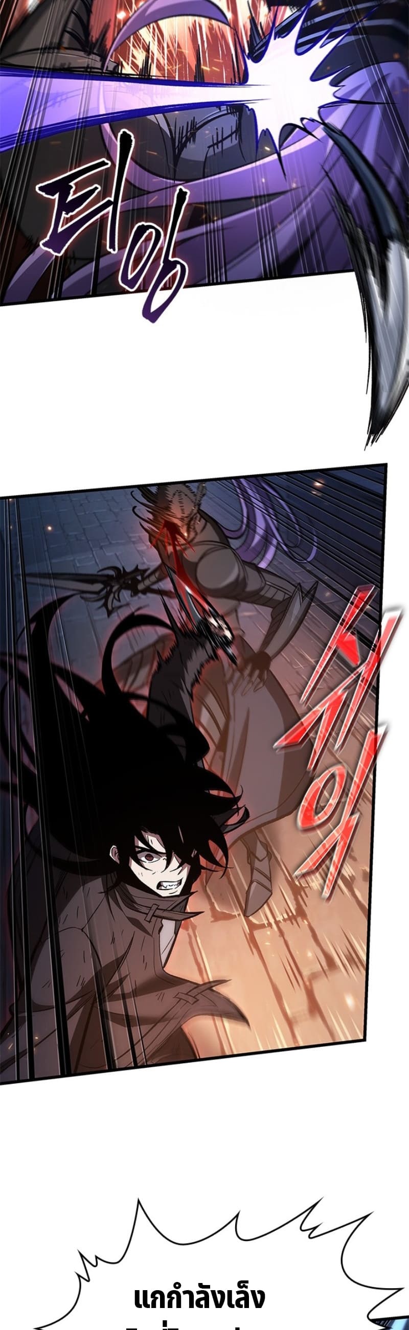 Pick Me Up, Infinite Gacha ตอนที่ 54 แปลไทย page 11