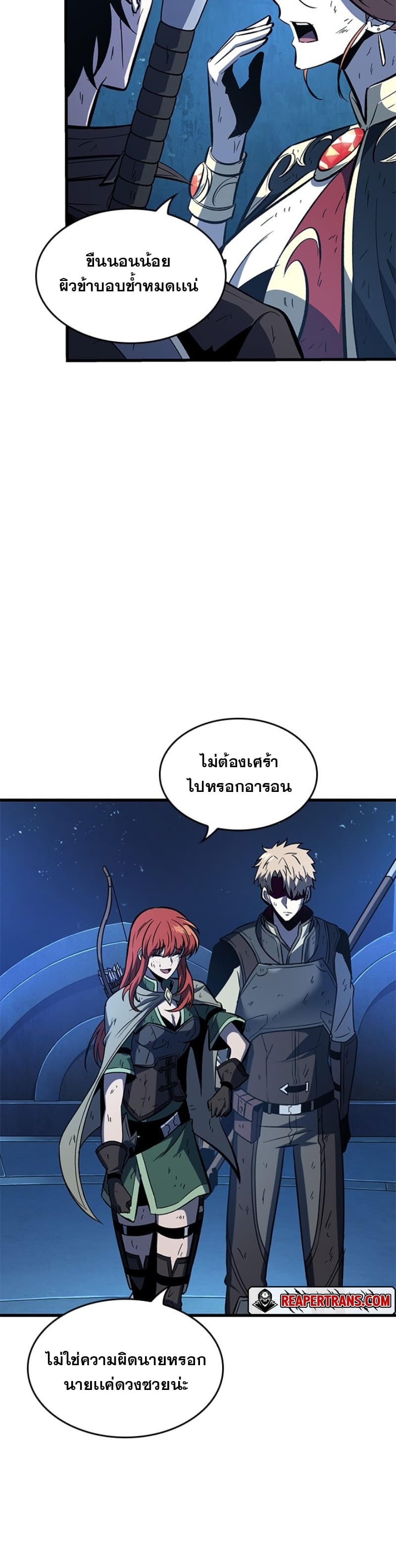 Pick Me Up, Infinite Gacha ตอนที่ 54 แปลไทย page 39