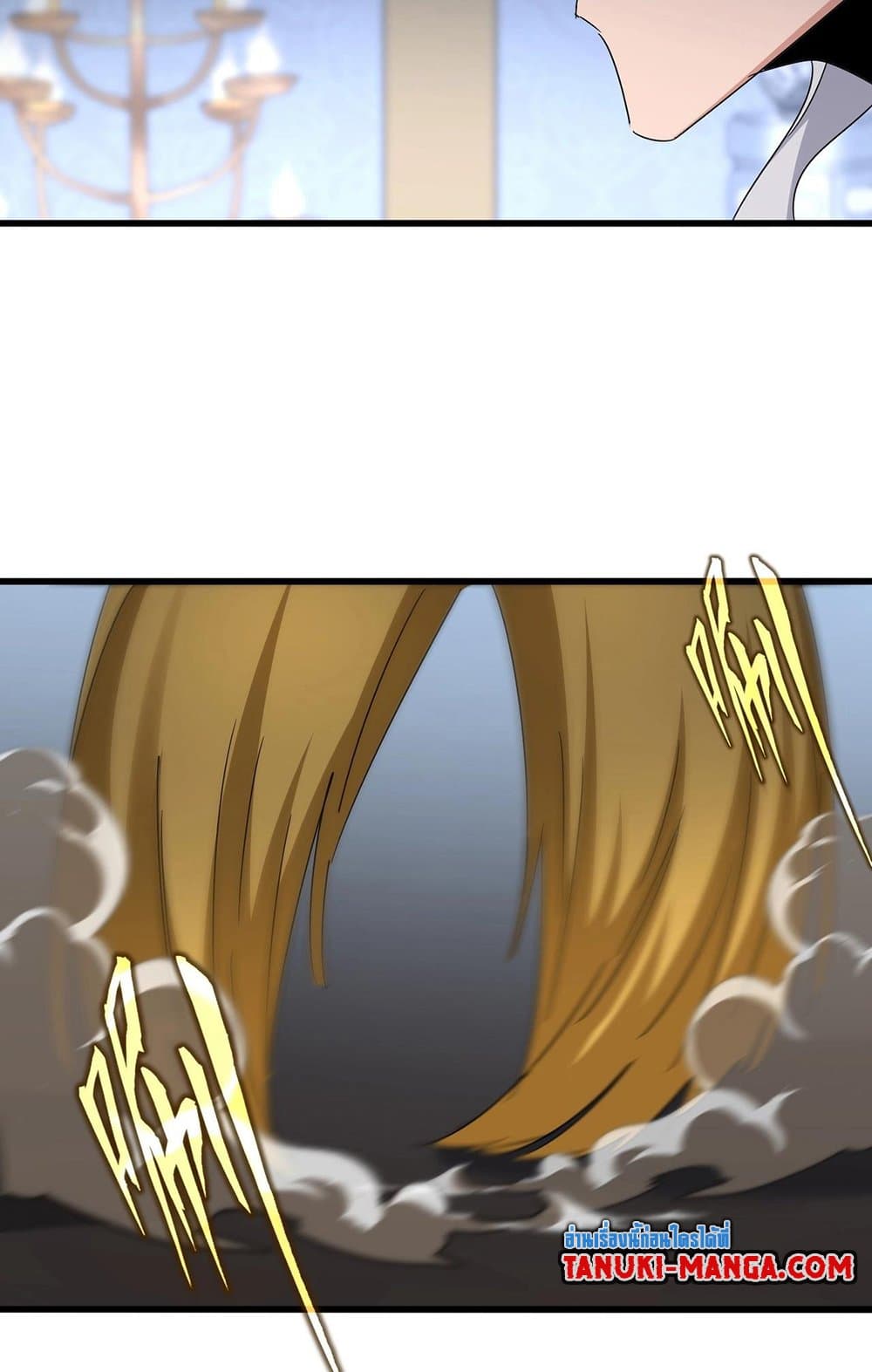 Magic Emperor ราชาจอมเวทย์ ตอนที่ 561 แปลไทย page 29