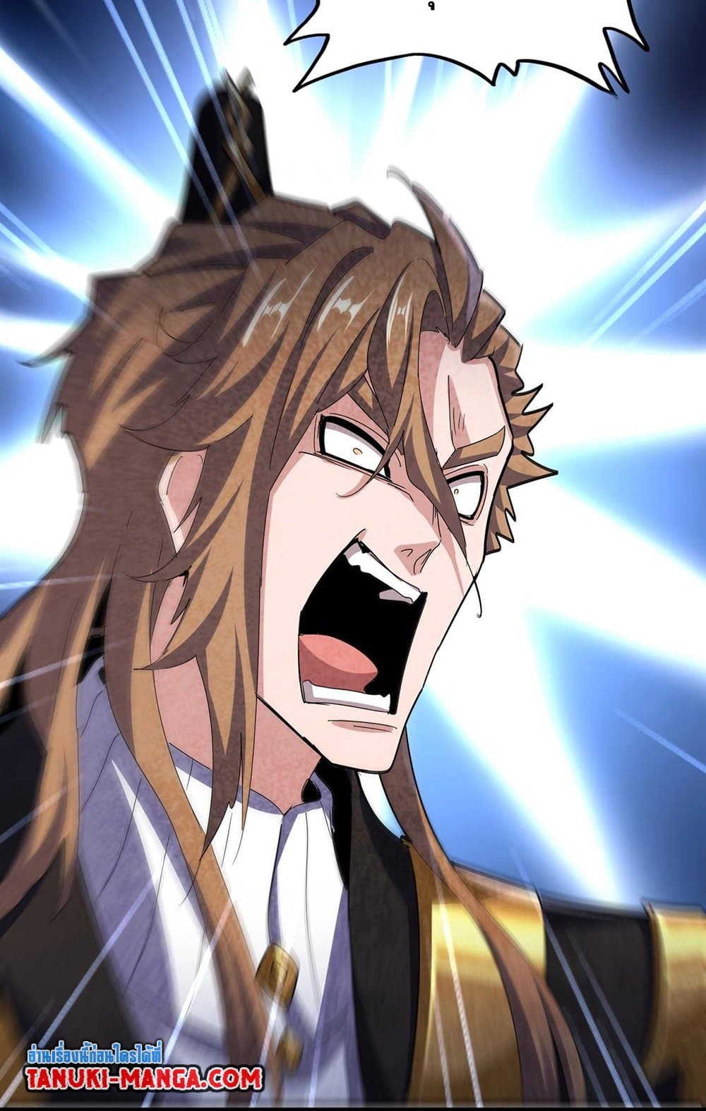 Magic Emperor ราชาจอมเวทย์ ตอนที่ 561 แปลไทย page 34