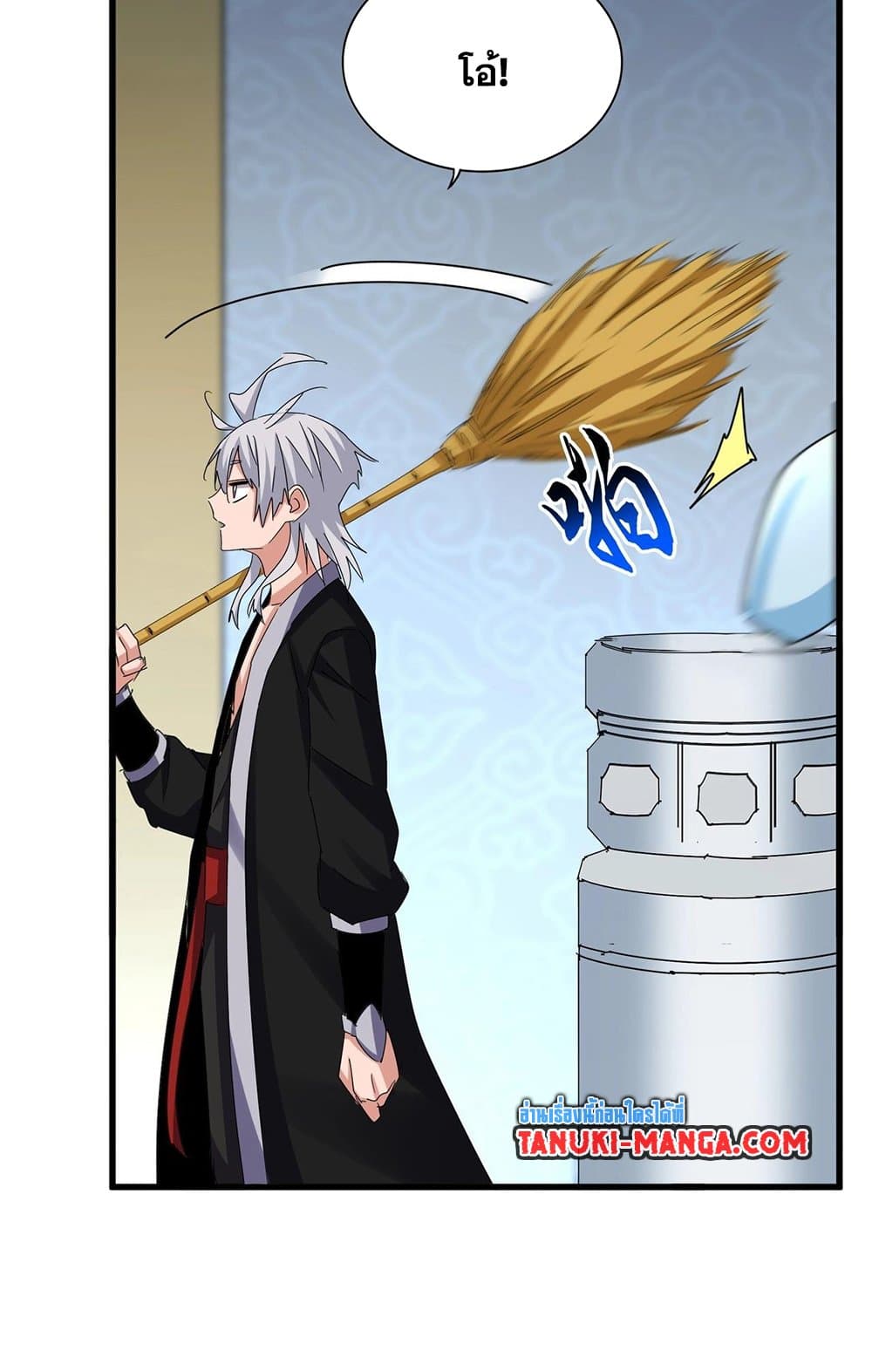 Magic Emperor ราชาจอมเวทย์ ตอนที่ 561 แปลไทย page 39