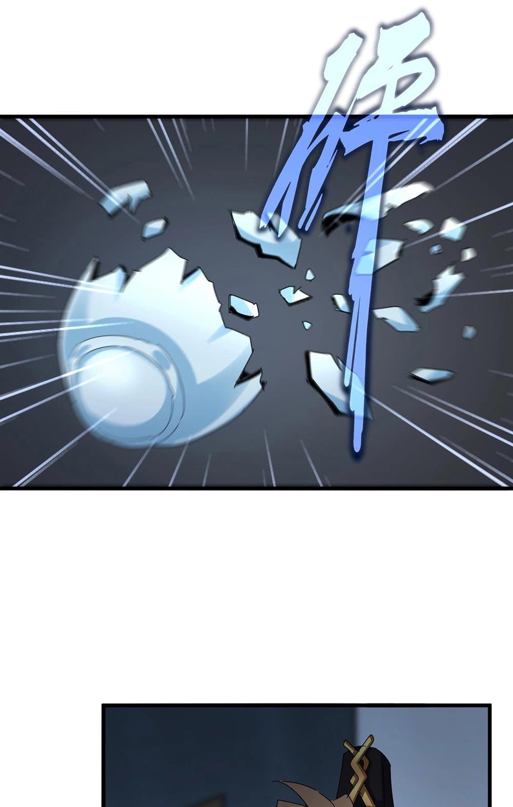 Magic Emperor ราชาจอมเวทย์ ตอนที่ 561 แปลไทย page 40