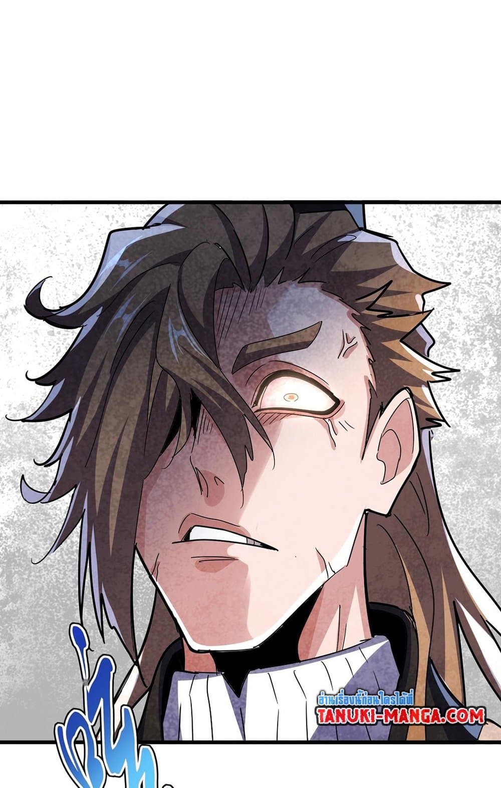 Magic Emperor ราชาจอมเวทย์ ตอนที่ 561 แปลไทย page 43