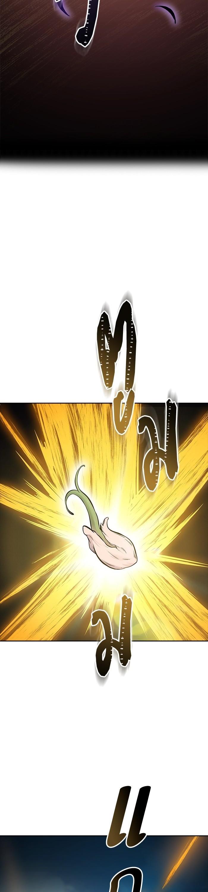 tower of god ตอนที่ 600 แปลไทย page 4
