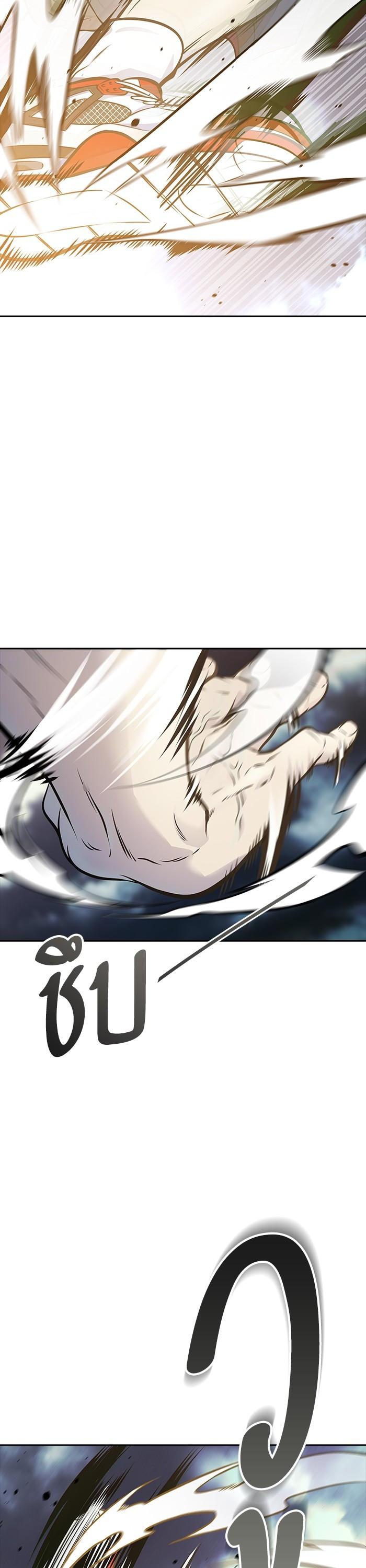 tower of god ตอนที่ 600 แปลไทย page 8