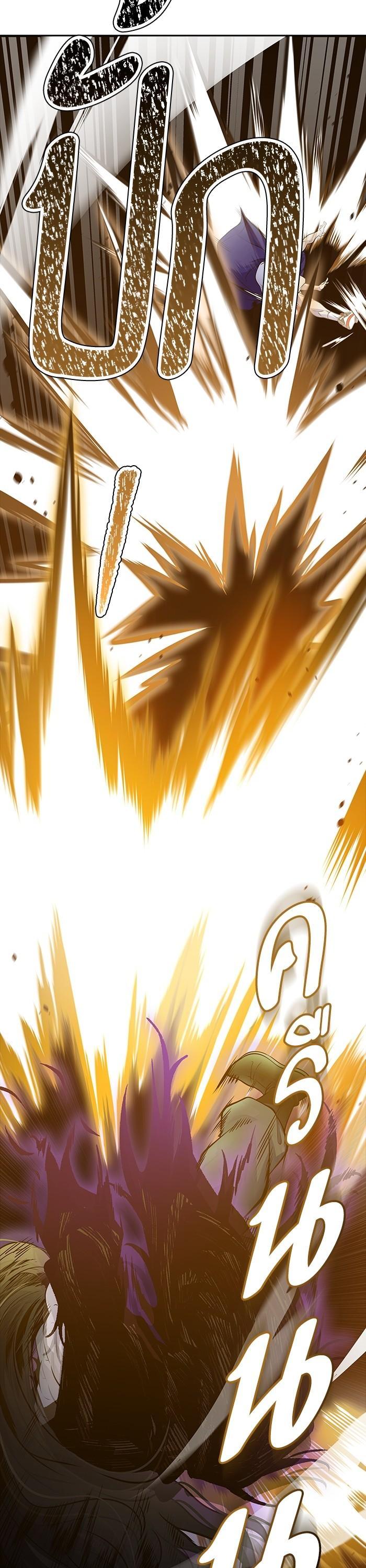 tower of god ตอนที่ 600 แปลไทย page 10