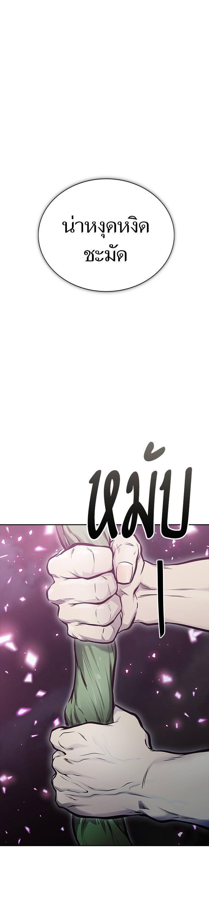 tower of god ตอนที่ 600 แปลไทย page 12