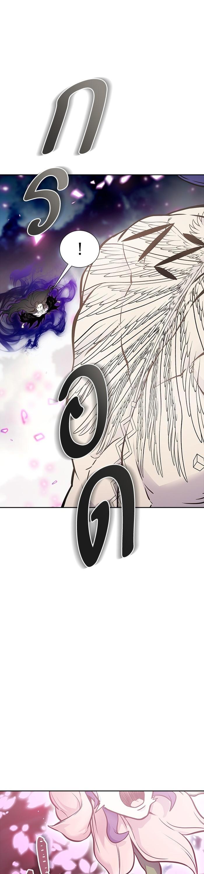 tower of god ตอนที่ 600 แปลไทย page 13