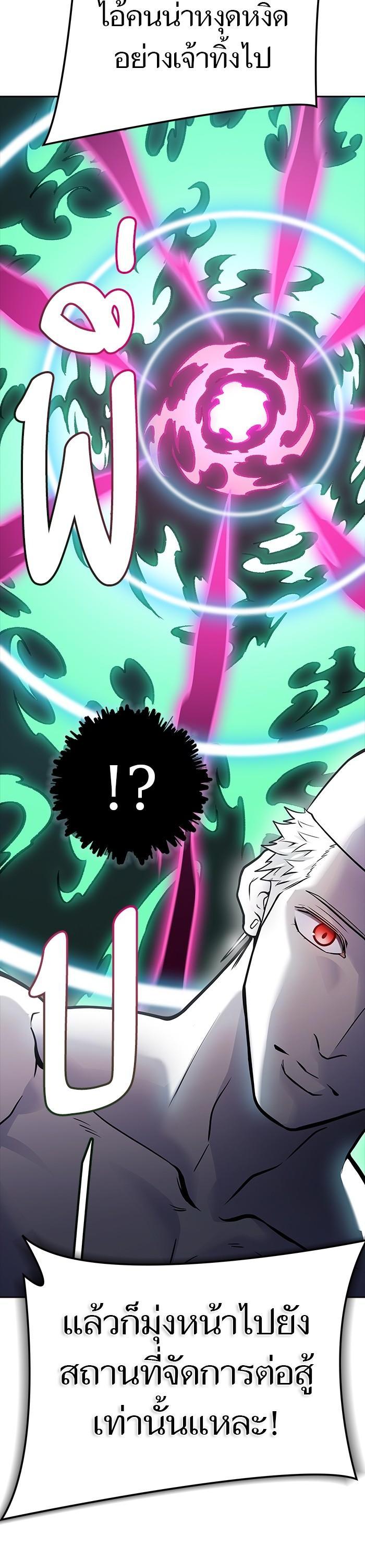 tower of god ตอนที่ 600 แปลไทย page 29