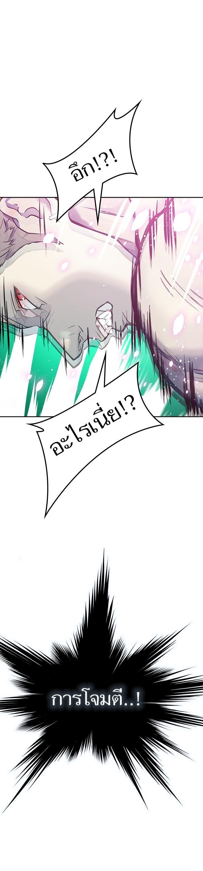 tower of god ตอนที่ 600 แปลไทย page 31