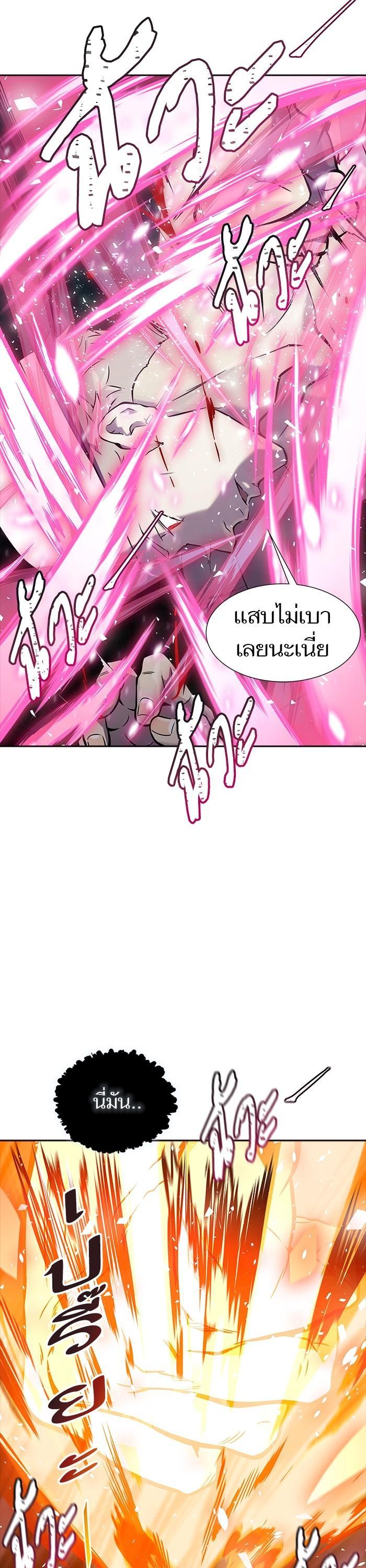 tower of god ตอนที่ 600 แปลไทย page 45