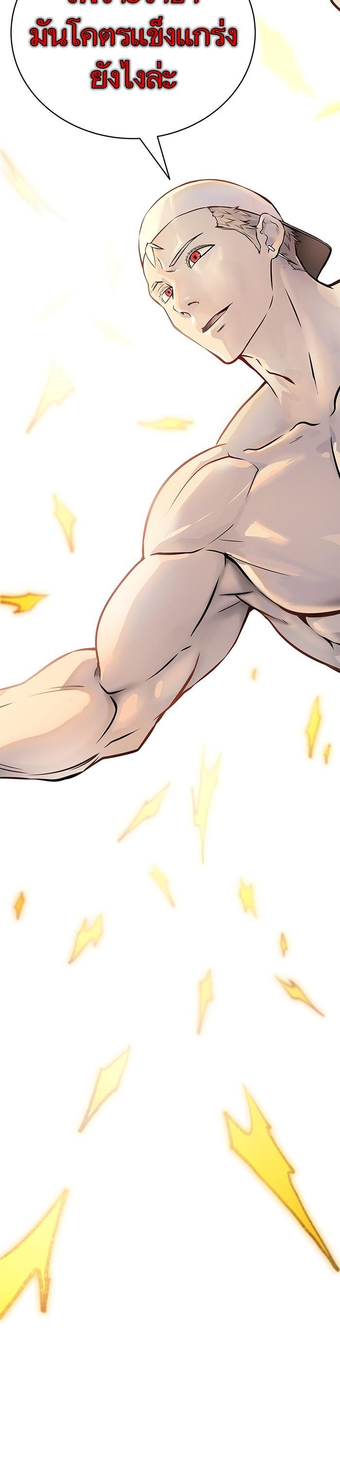 tower of god ตอนที่ 600 แปลไทย page 61