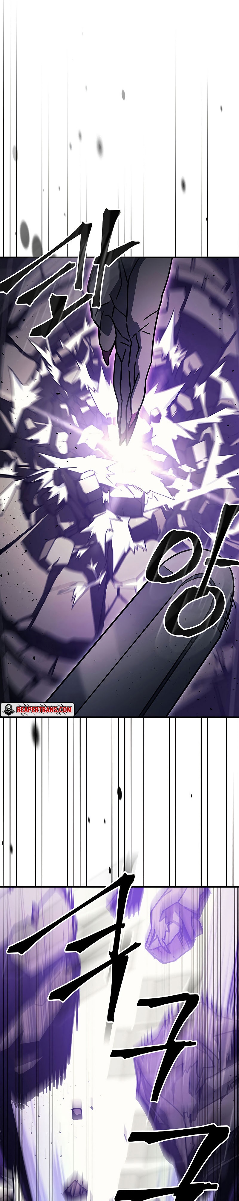 Mr Devourer Please Act Like a Final Boss ตอนที่ 6 แปลไทย page 22