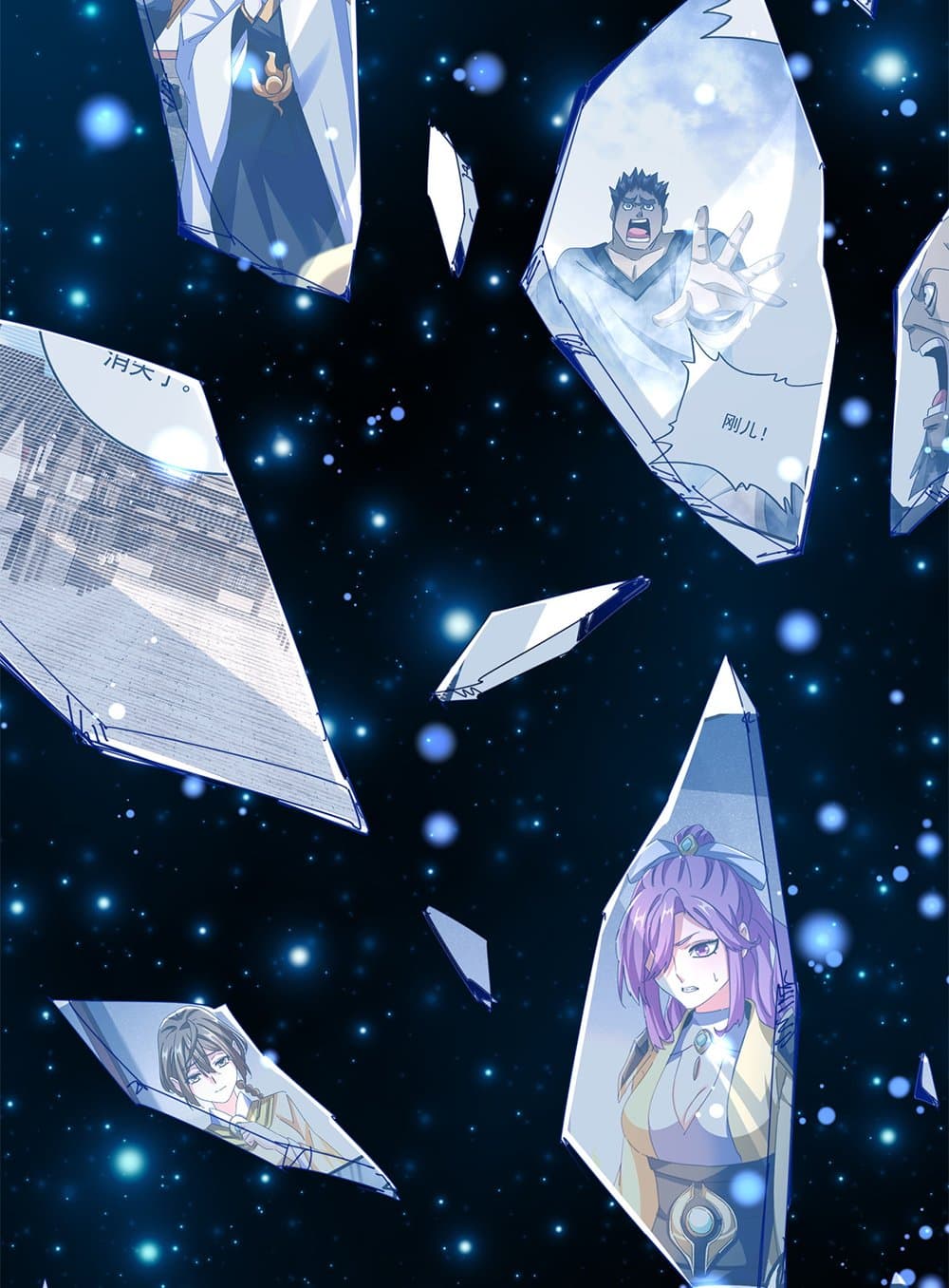 Magic Emperor ราชาจอมเวทย์ ตอนที่ 640 แปลไทย page 28
