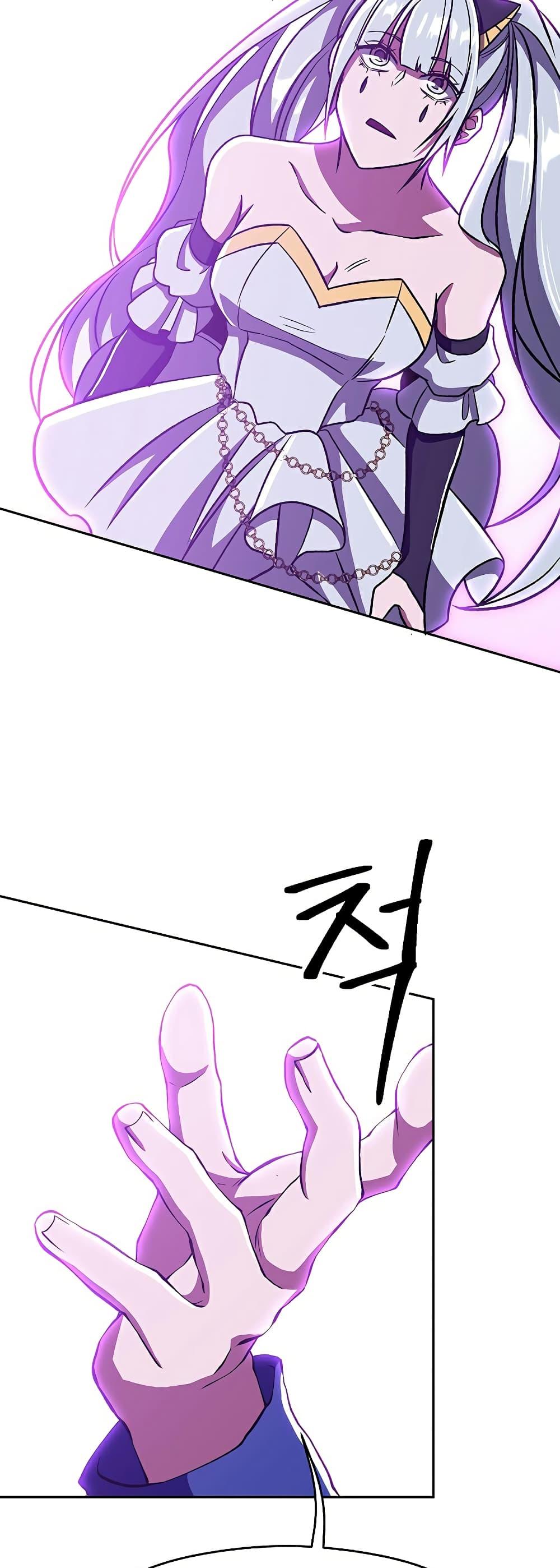 Archmage Transcending Through Regression ตอนที่ 65 แปลไทย page 16