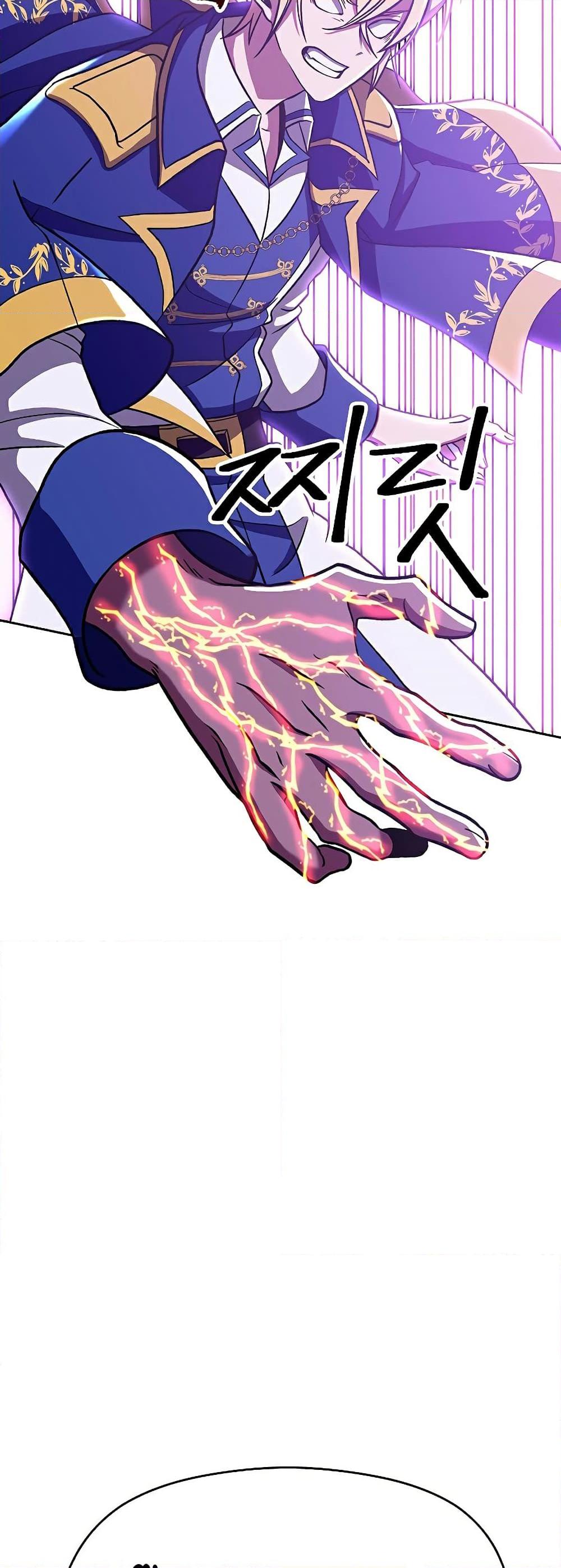 Archmage Transcending Through Regression ตอนที่ 65 แปลไทย page 28