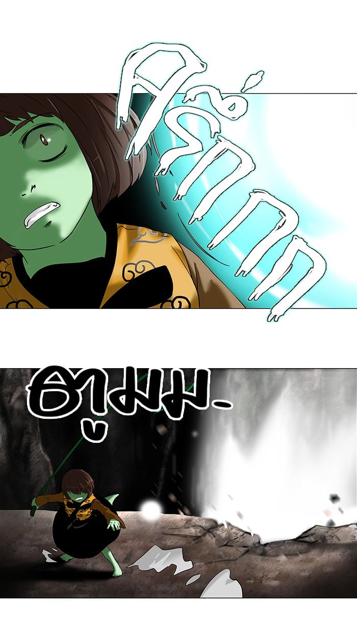 tower of god ตอนที่ 66 แปลไทย page 12