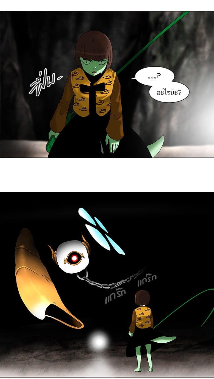 tower of god ตอนที่ 66 แปลไทย page 13