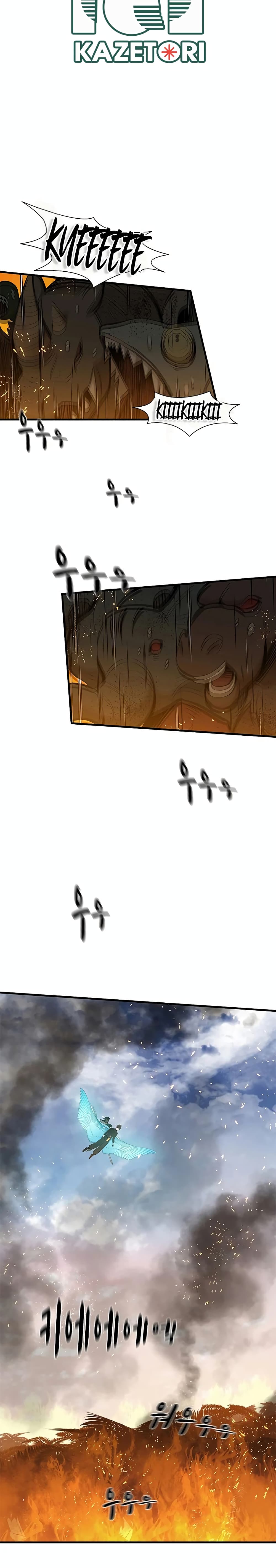 The Tutorial is Too Hard โลกฝึกสอนสุดโหดร้าย ตอนที่ 66 แปลไทย page 15