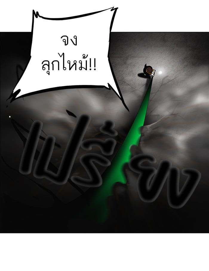 tower of god ตอนที่ 66 แปลไทย page 20