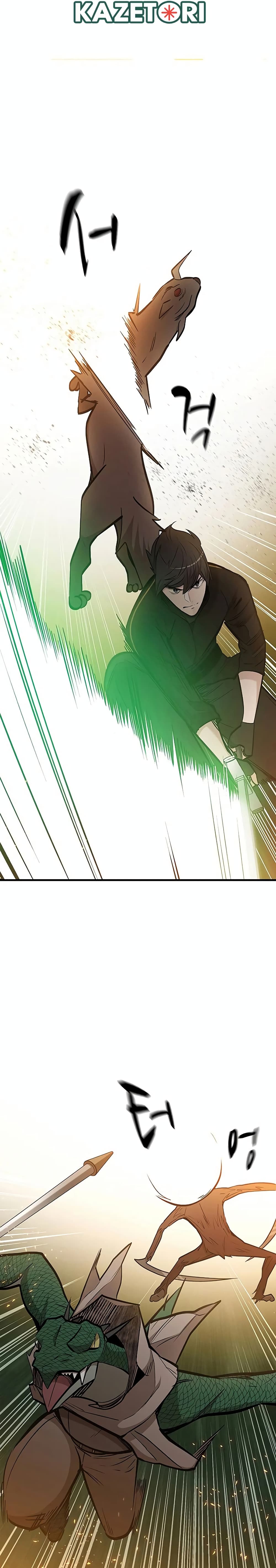 The Tutorial is Too Hard โลกฝึกสอนสุดโหดร้าย ตอนที่ 66 แปลไทย page 21