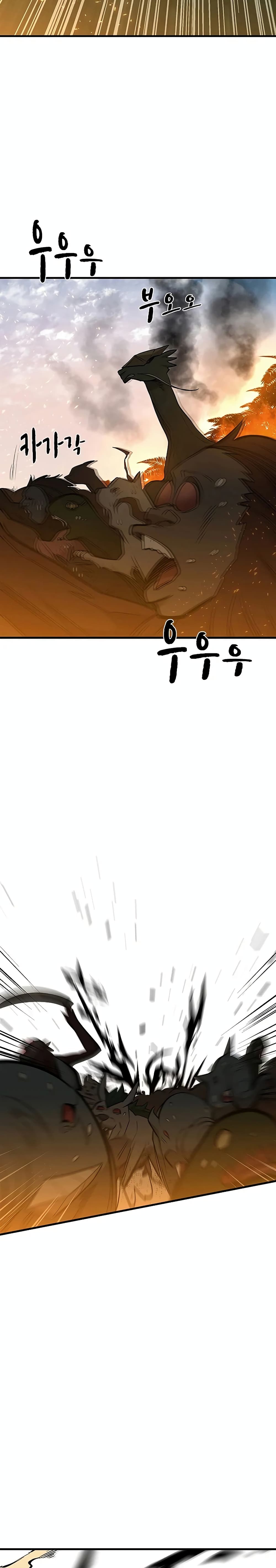 The Tutorial is Too Hard โลกฝึกสอนสุดโหดร้าย ตอนที่ 66 แปลไทย page 22