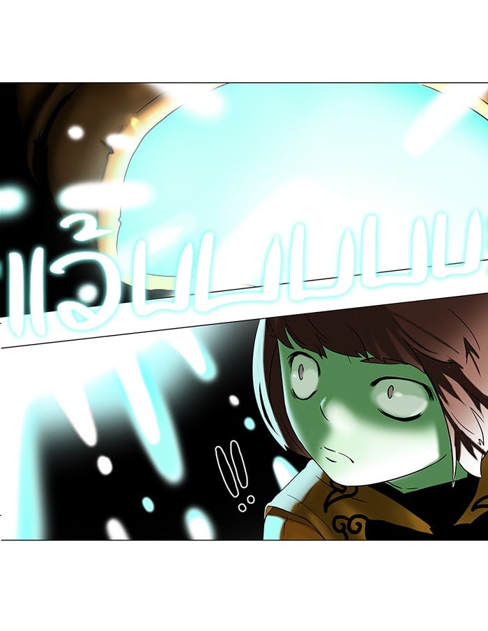 tower of god ตอนที่ 66 แปลไทย page 25