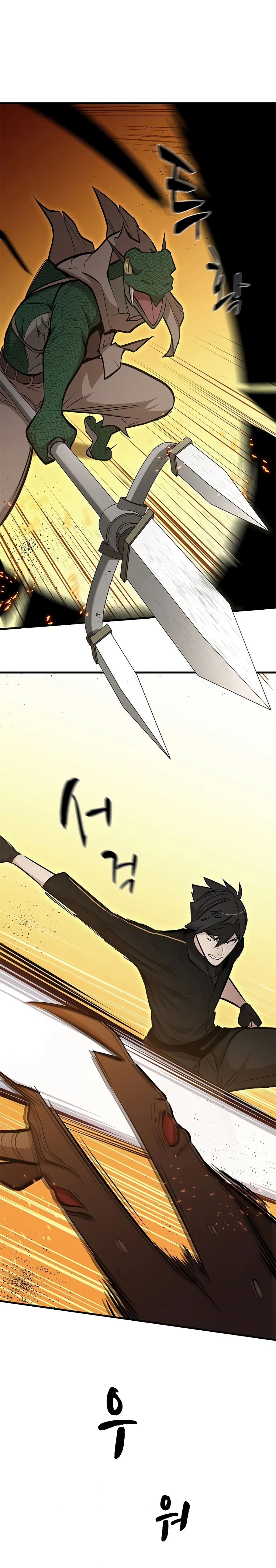 The Tutorial is Too Hard โลกฝึกสอนสุดโหดร้าย ตอนที่ 66 แปลไทย page 28