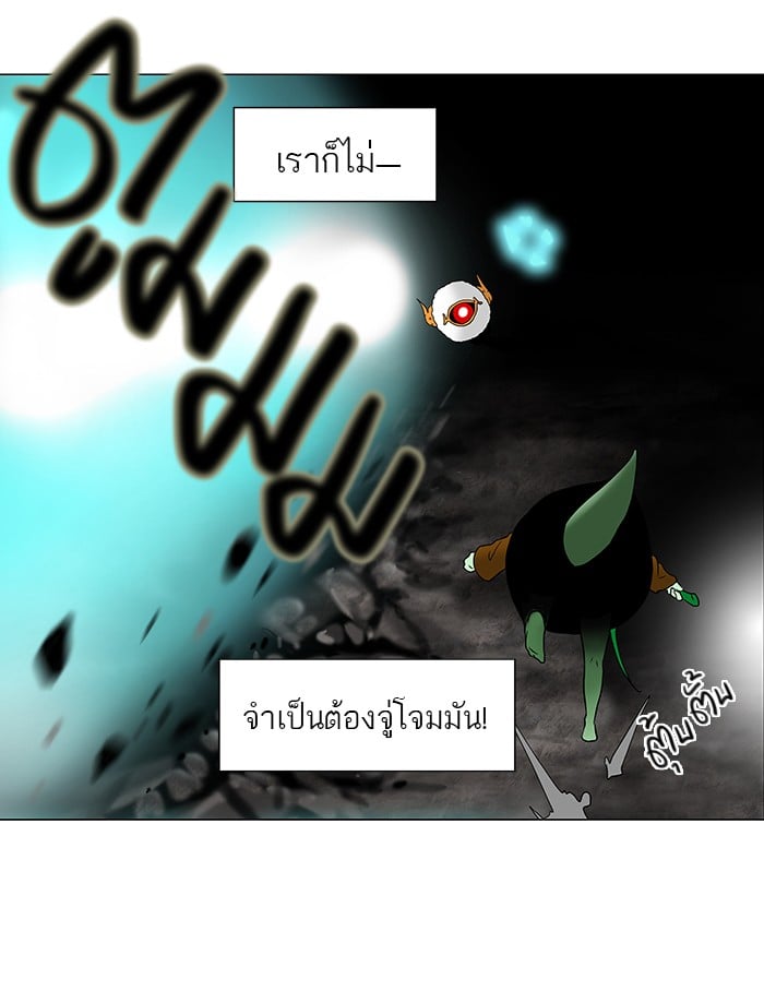 tower of god ตอนที่ 66 แปลไทย page 31