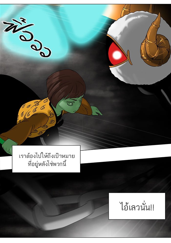 tower of god ตอนที่ 66 แปลไทย page 32