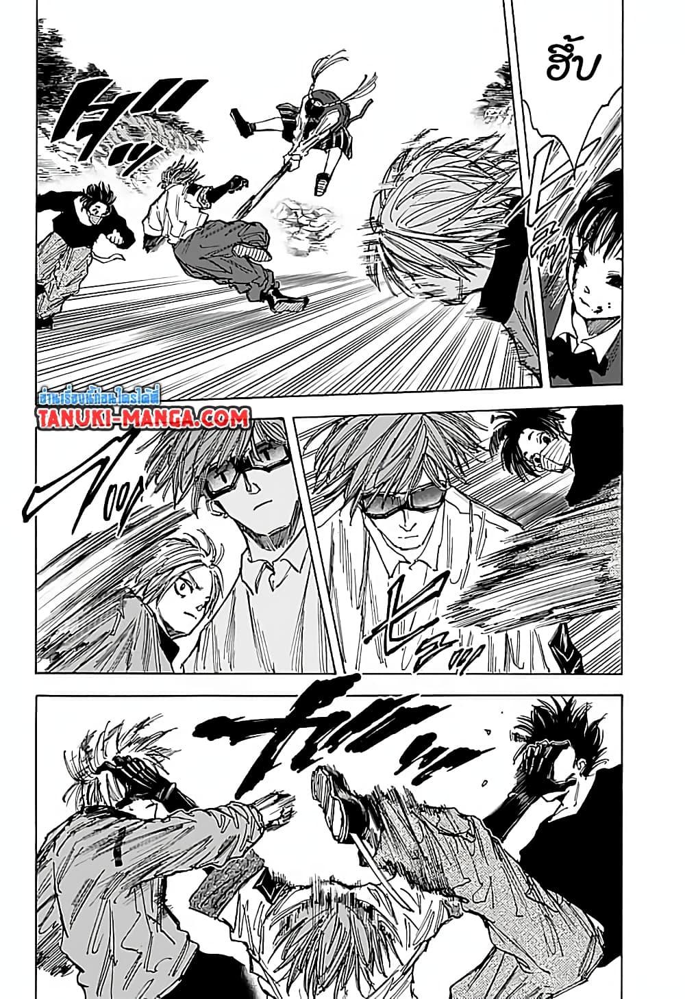 Sakamoto Days ตอนที่ 68 แปลไทย page 1