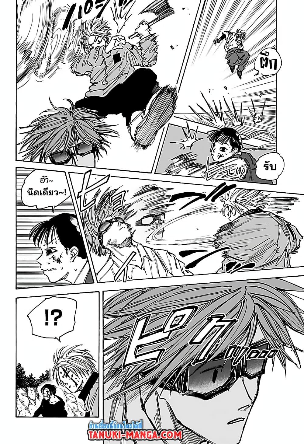 Sakamoto Days ตอนที่ 68 แปลไทย page 5