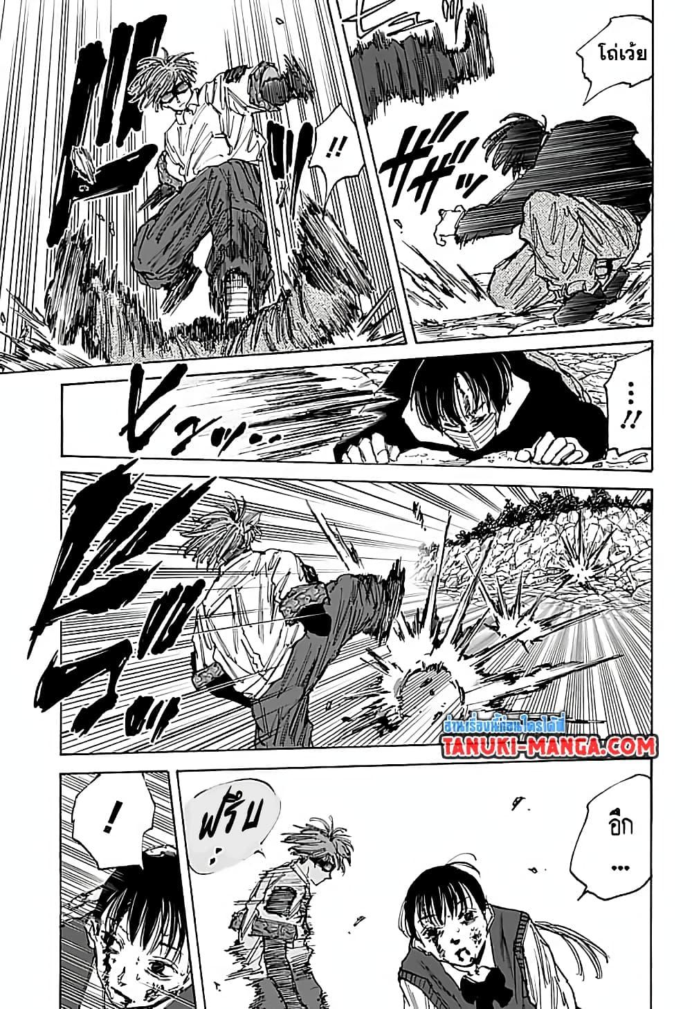 Sakamoto Days ตอนที่ 68 แปลไทย page 10